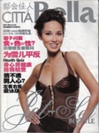 Jet-Set Michelle Saram 
in the Singapore issue 
of Citta Bella-Sep 03
Contributed by Portabella